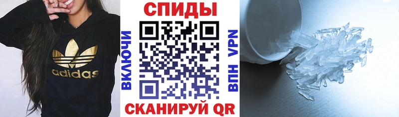Купить  Череповец  Амфетамин 97% 