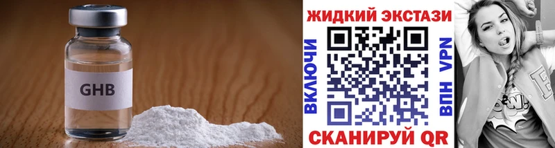 Купить где  Череповец  БУТИРАТ бутандиол 