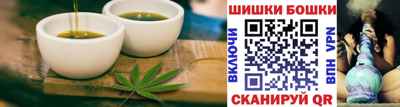 Печенье с ТГК марихуана Череповец