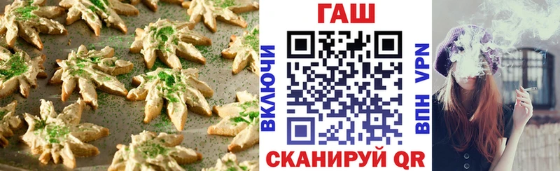 Купить Череповец Cannafood марихуана