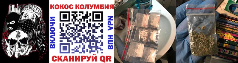 Купить закладки  Череповец  COCAIN 97% 