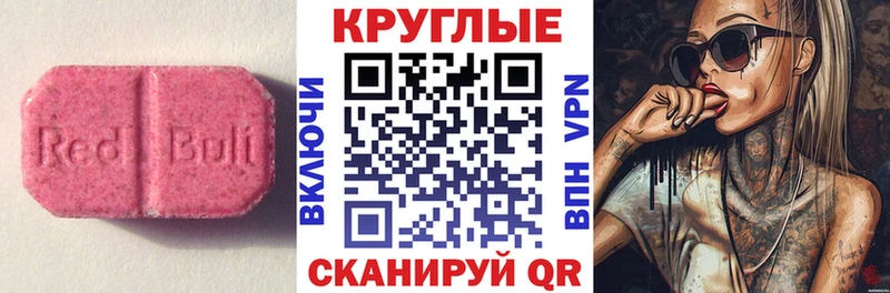 Купить где  Череповец  Экстази MDMA 