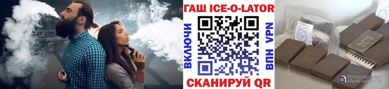 ГАШ VHQ  Купить закладки  Череповец 