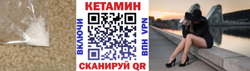 Купить  Череповец  КЕТАМИН ketamine 