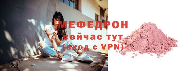 бутик Михайлов