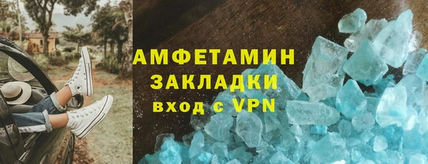 бутик Михайлов