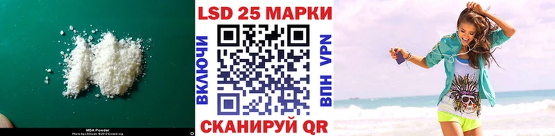 Лсд 25 экстази ecstasy  Купить  Череповец 