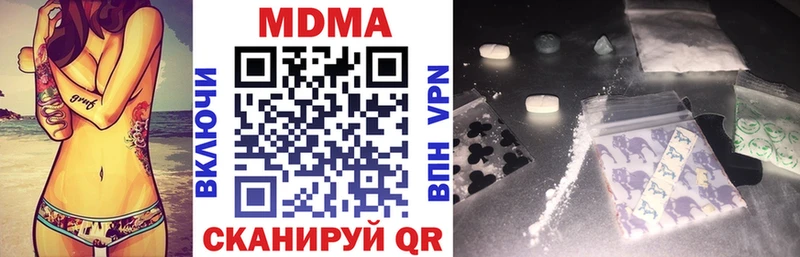 MDMA Molly Череповец