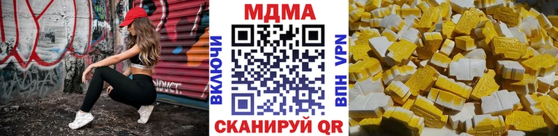 Купить  Череповец  МДМА VHQ 