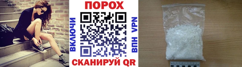 Купить закладки  Череповец  МЕТАМФЕТАМИН витя 