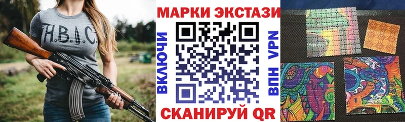 Купить где  Череповец  Марки 25I-NBOMe 1,5мг 