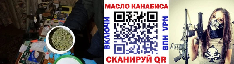 Купить закладки  Череповец  Дистиллят ТГК THC oil 